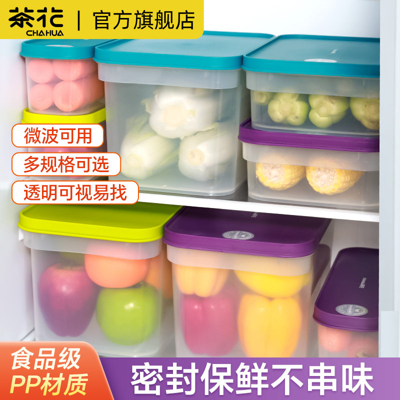 国补15%丨茶花密封保鲜盒食品级图片