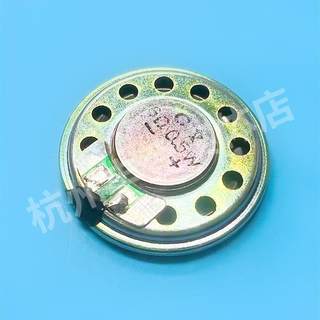 小喇叭扬声器0.5W 8欧 8R 直径20 23 28 30 36 40 45 50MM 厚5MM