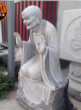 石雕神话人物佛像五百罗汉寺庙大理石坐佛十八罗汉雕像花岗岩摆件