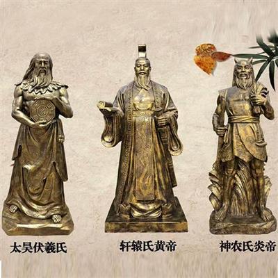 玻璃钢神农氏炎帝人物铸铜轩辕氏黄帝太昊伏羲氏炎黄子孙雕塑像