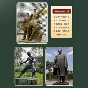 铸铜人物铜像定制大型玻璃钢雕塑真人肖像校园文化头像定制厂家