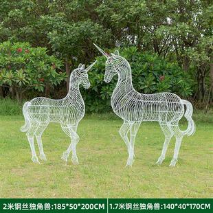 户外铁艺镂空动物雕塑大仿真梅花鹿长颈鹿独角兽摆件不锈钢工艺品