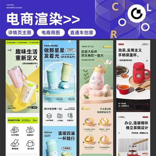 建模渲染详情页主图产品效果图代做制作模型三维动画