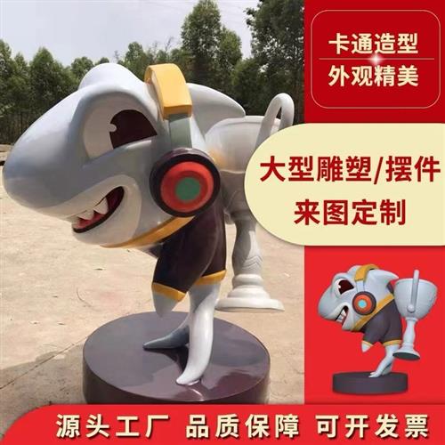 郑州大型售楼处广场商场美陈不锈钢玻璃钢定制做摆件铁艺雕塑工厂