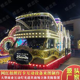 户海洋玻璃钢花车制作各类彩灯巡游花船游乐园欢乐谷卡通彩车