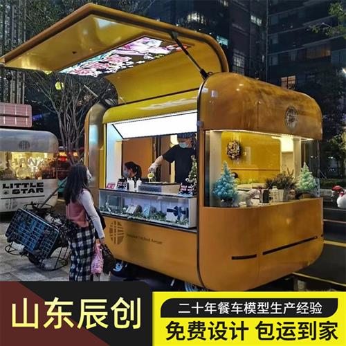 商用可移动美食小吃车网红打卡售卖餐车冰激凌奶茶店车多功能餐车