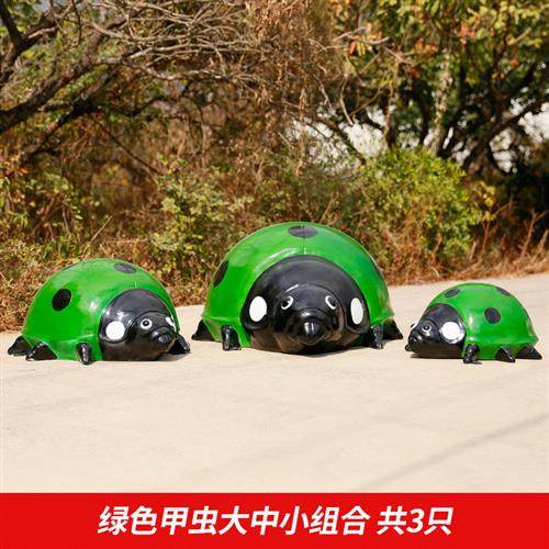 户外仿真七星瓢虫雕塑玻璃钢装饰甲虫摆件草坪庭院花园林美陈景观,家居饰品,户外/庭院摆件,淘宝优惠券,粉丝福利购,淘宝优惠卷