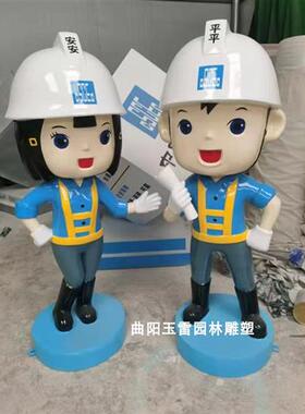 玻璃钢中建蓝宝雕塑定制企业形象制作小青小琴迎宾平平安安摆件