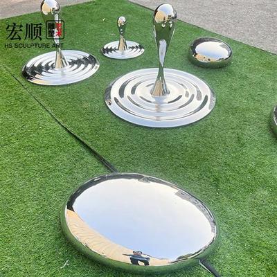 不锈钢镜面水波纹盘雕塑户外水滴鹅卵石园林景观水景装置落地摆件