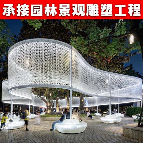 大型不锈钢户外凉亭雕塑小区广场铁艺公校园林景观摆件钢结构廊架