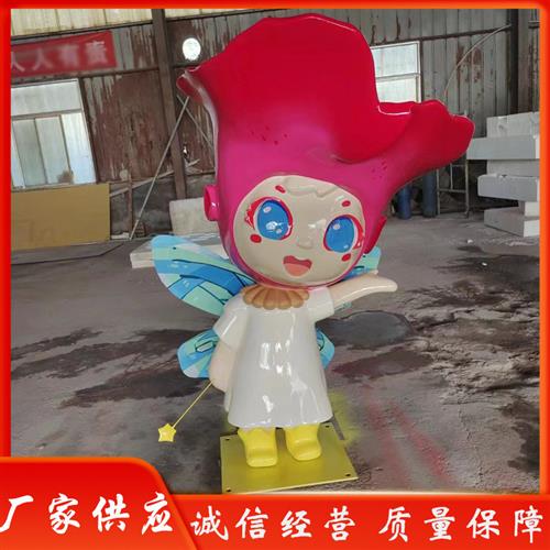 厂家供应玻璃钢雕塑户外大型美陈卡通动漫公仔玩偶玻璃钢创意摆件