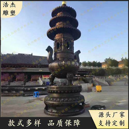 大型铸铜故宫宝鼎三层盖多层塔炉一层香炉园林景观寺庙影视城雕塑