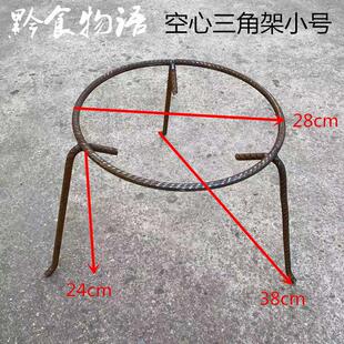 OQ5M贵州特产露营地摊火锅野炊方便火锅炭灶碳火炉三脚架老铁锅批