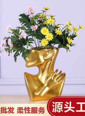 北欧风创意人像花瓶展示架家居装饰礼品商务样板间插花器皿摆件