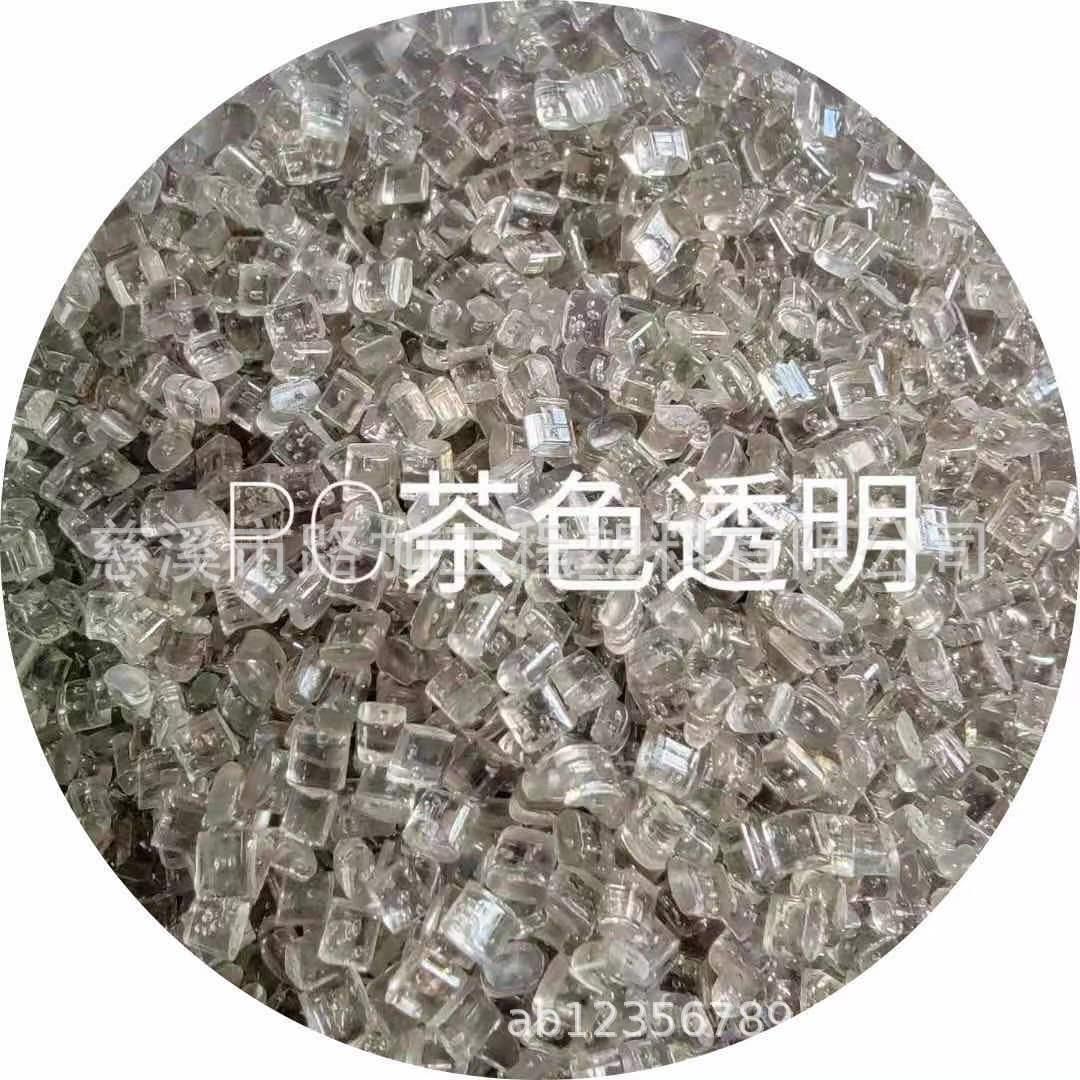 供应 PC透明茶色回料粒子 聚碳酸酯茶色pc颗粒