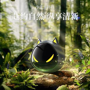 负氧离子空气净化器 车载除甲醛异味烟味清新迷你静音