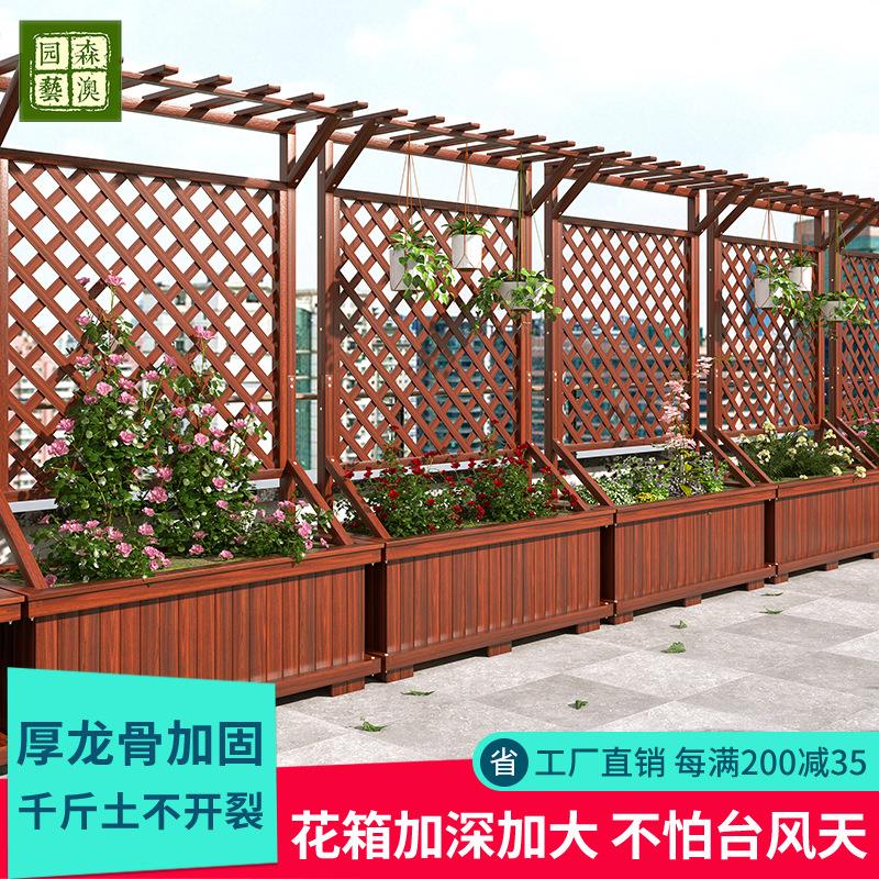 高级防腐木花架阳台实木围护栏室内外庭院装饰花箱网格攀爬藤架子