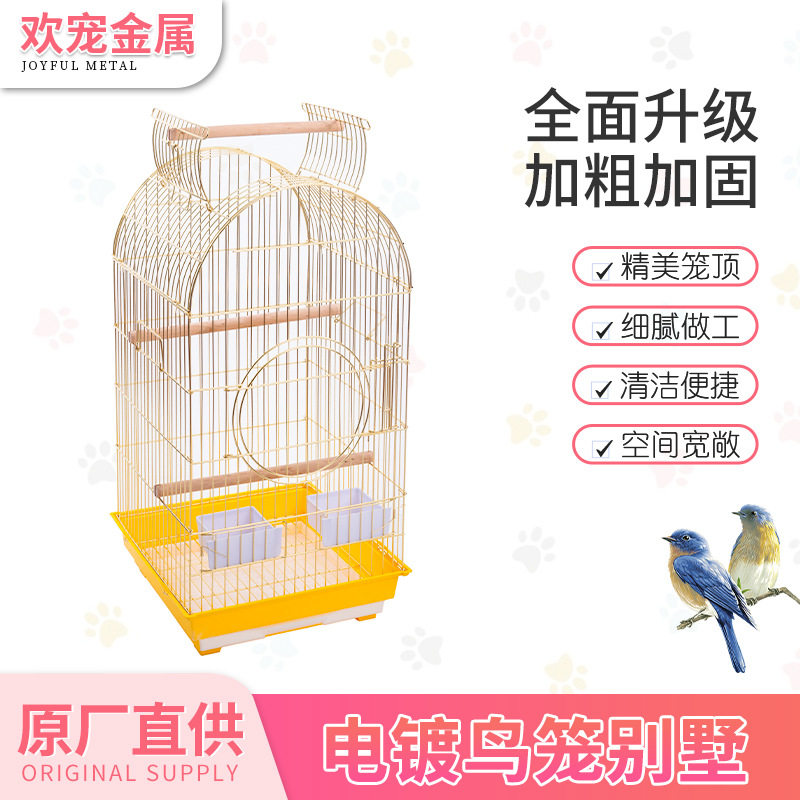 金属鸟笼鹦鹉大号笼子鹩哥八哥画眉玄凤鸟笼子家用观赏笼鸟笼