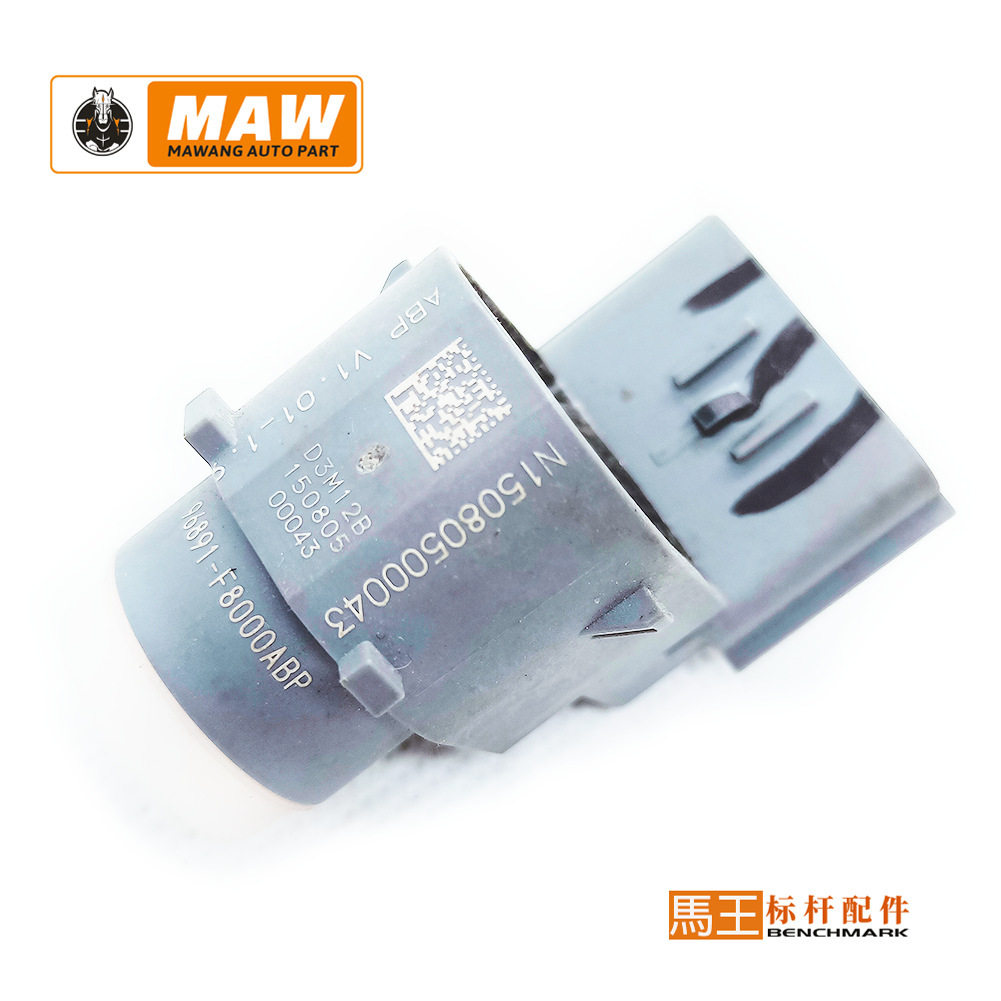适用于现代起亚倒车雷达传感器电眼探头高精准传感器99350-L1000