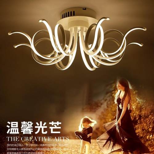 led吸顶灯后现代客厅灯具创意卧室书房餐厅艺术灯简欧灯饰