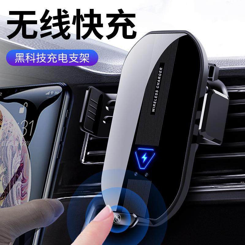 魔夹A75汽车手机无线充电支架车载出风口磁吸充导航支撑用品