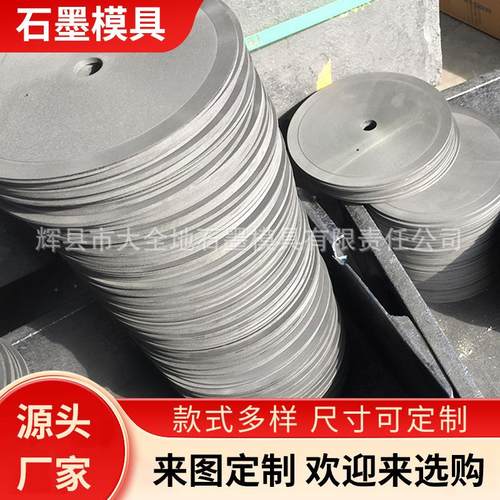 石墨间隔片 润滑石墨片导电散热性好石墨片 非标导热石墨片制作