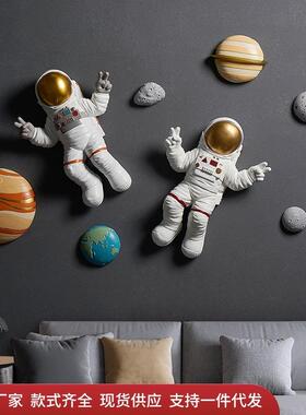 北欧样板房背景墙装饰品挂饰男孩房间墙上ins创意树脂宇航员壁挂