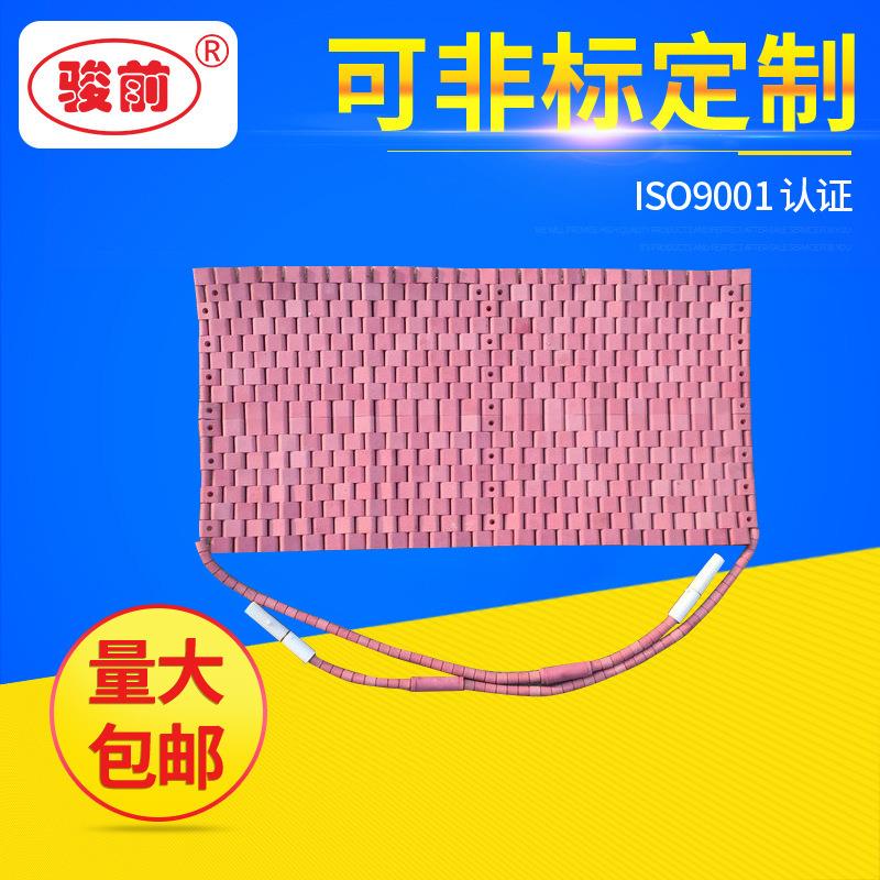 LCD履带式加热器 焊接部位热处理用高温陶瓷加热板 陶瓷加热带