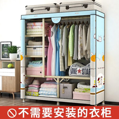 免安装折叠衣柜家用钢管加厚加粗收纳柜钢架布艺衣橱现代简约