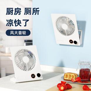 新款 家用厨房大风力超薄多功能吊扇 桌面风扇usb充电可折叠可挂式