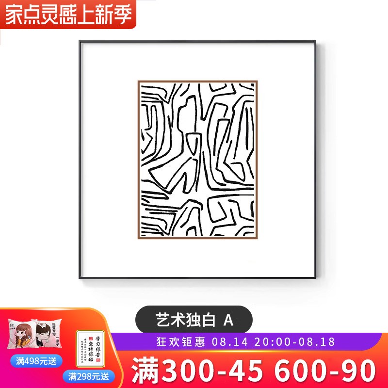 抽象餐厅装饰画客厅沙发背景墙面挂画轻奢高档正方形卧.室床头壁图片