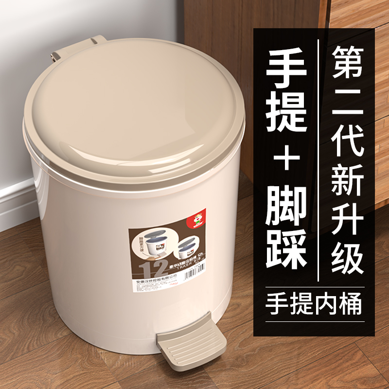 脚踩垃圾桶带盖厨房家用大v号专用大容量卧室办公室卫生间厕所宿