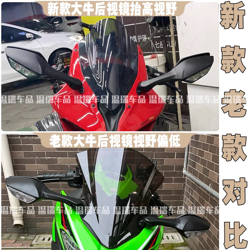 新款大牛后视镜适用钱江赛450赛55A0S赛550赛921赛600折叠转向灯