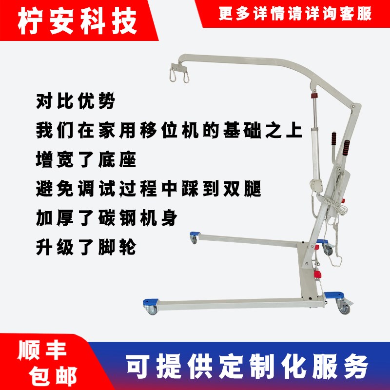 人形机器人用吊机手推移动吊机电动升G降移位吊架辅助走路悬吊移