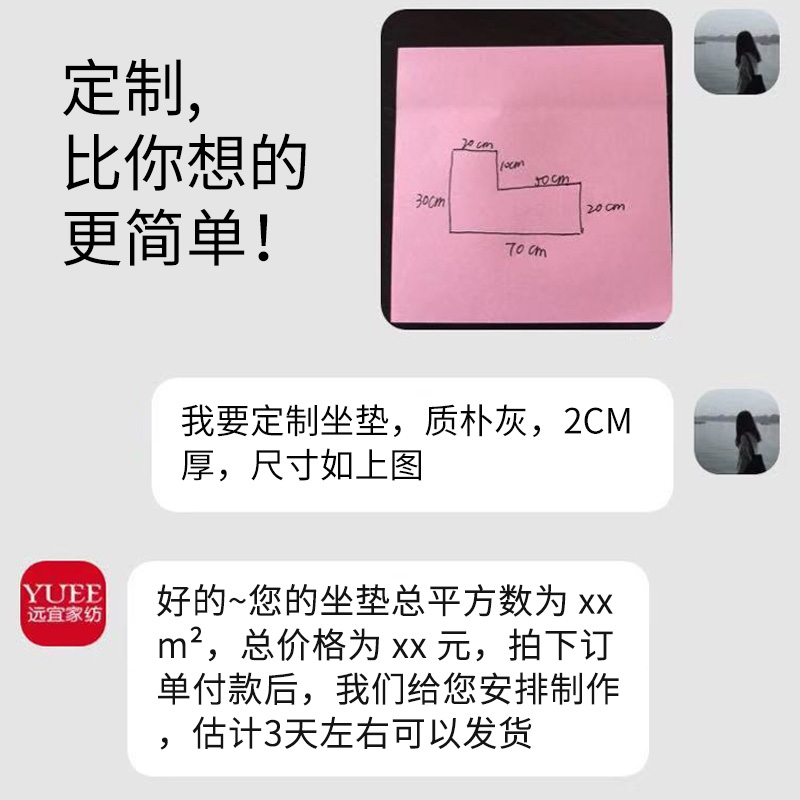 定制长椅长凳坐垫长条垫实木板凳B长沙发凳子垫子长方形长条椅垫