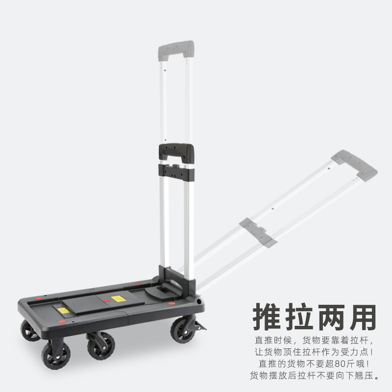 手推车买菜折叠便携拉杆搬运x拉货快递静音家用平板推车拖车小拉