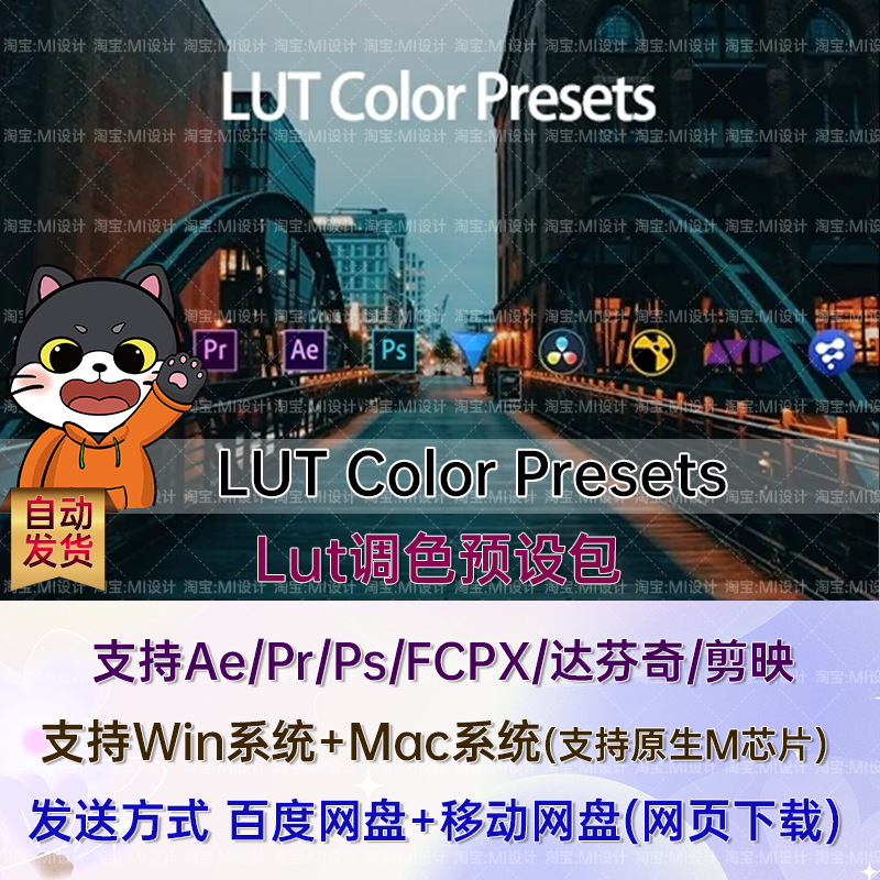 600组婚礼旅行vlog时尚大片视频调色LUTs预设 LUT Color Presets