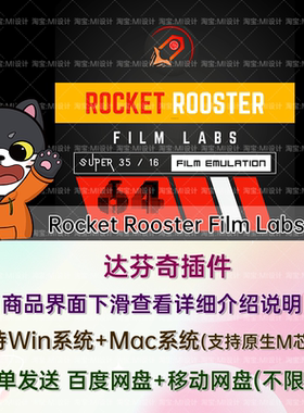 达芬奇皮肤调色优化DCTL节点预设 Film Labs Skin Enhancer DCTL