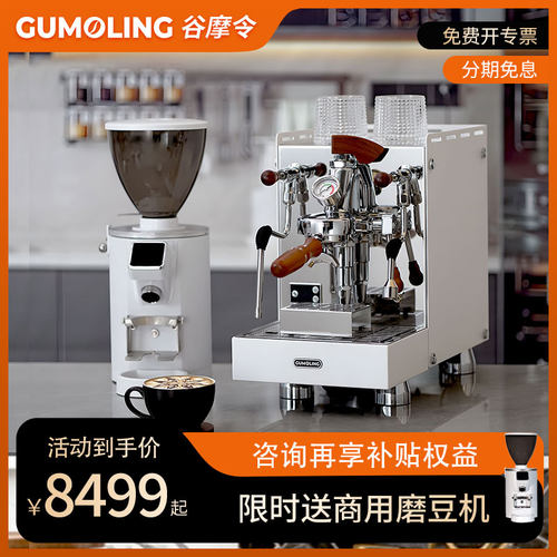 谷摩令6010咖啡机意式半自动家用商用蒸汽打奶泡E61变压冲煮头
