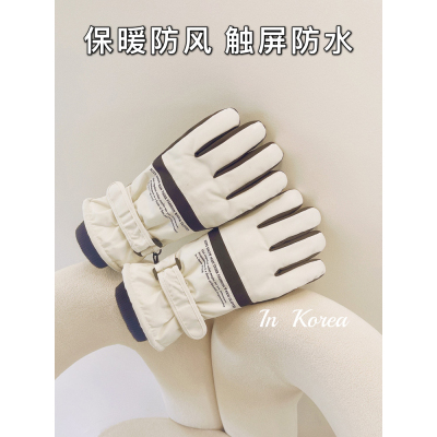 爱我香宁男女滑雪保暖手套