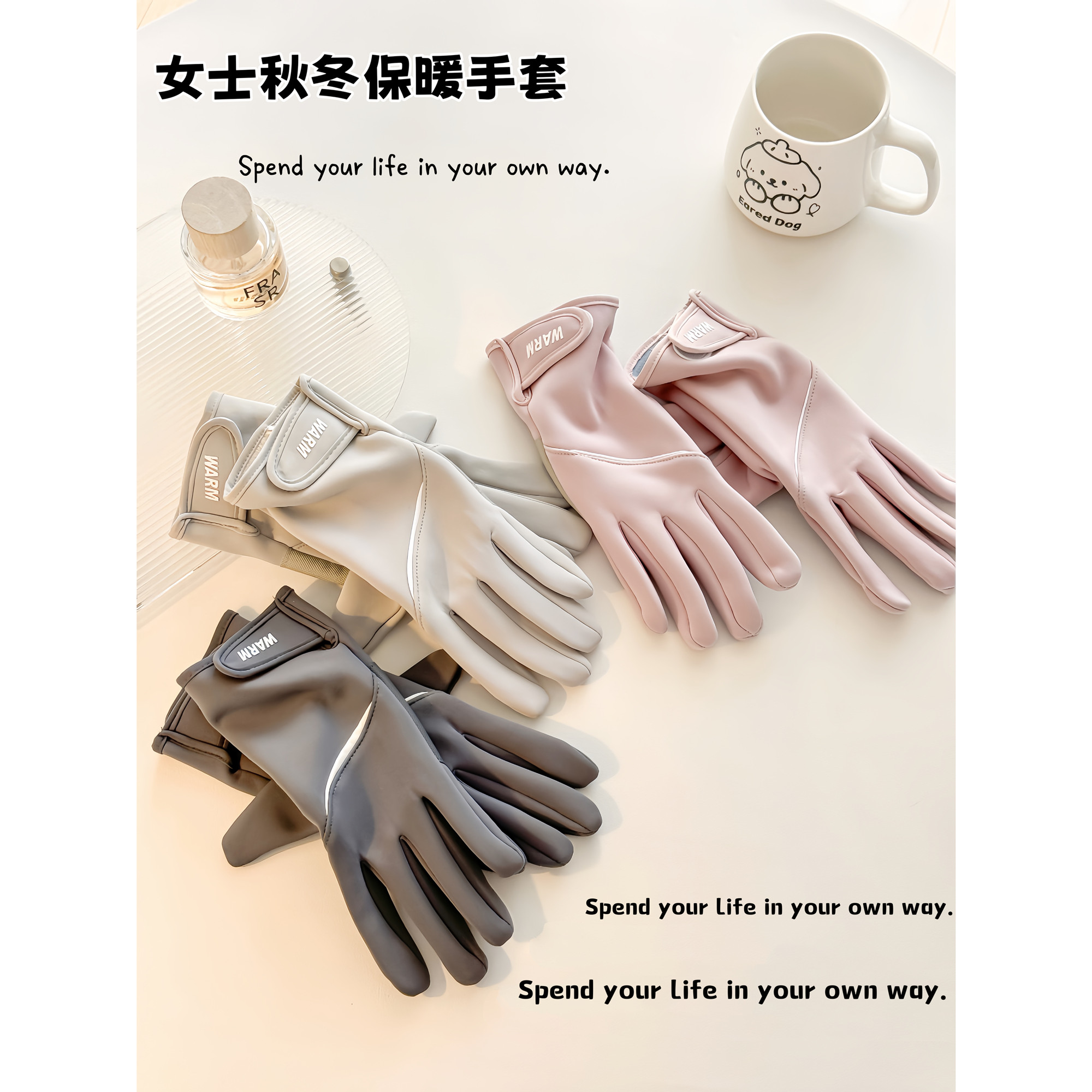 手套女冬加绒加厚保暖防风防寒骑车电动车开车防泼水骑行触屏秋季