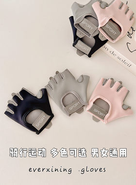 爱我香宁男女液态硅胶运动手套