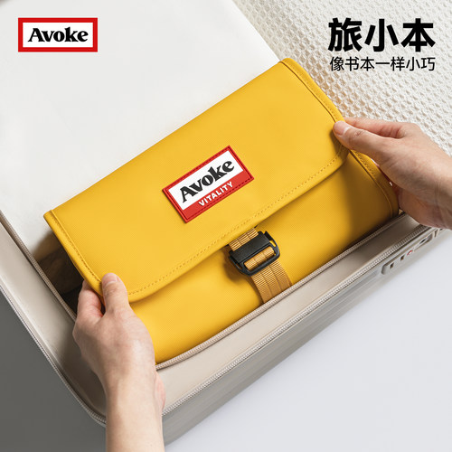 Avoke可挂式洗漱包旅小本