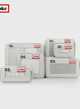 Avoke抗菌数字旅行收纳袋套装行李箱可压缩分类整理包4件套6件套