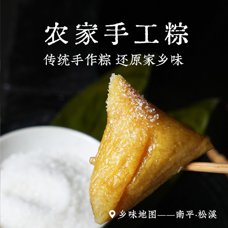 农家手工粽乡愁沈丹传统手作咸蛋黄肉粽豆沙粽紫米粽碱粽软糯香甜