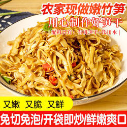乡愁沈丹嫩竹笋子笋新鲜有机笋非干货糯米笋冬笋春笋原味复水免洗