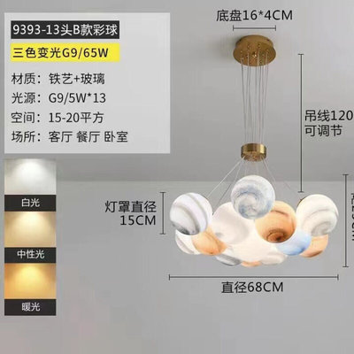 餐厅客厅灯2022新款简约现代轻奢网红创意个性家用儿童房卧室吊灯