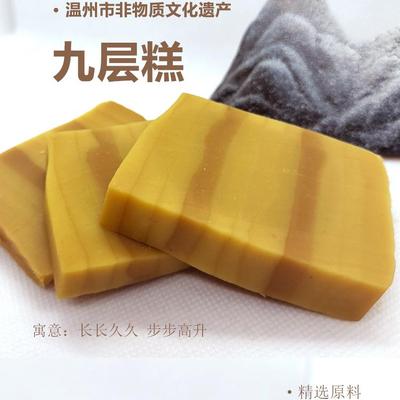 非遗技艺温州苍南九层糕