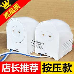 极速日光C管电子镇流器带q线灯座电子灯支架灯头整4器P20w30w流0w