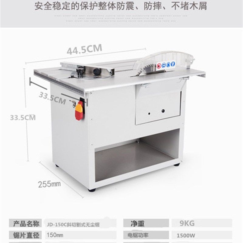 极速迈匠无尘锯多功能木地板v锯小型切割机锯台锯木工台锯吸尘锯,金属材料及制品,金属加工件/五金加工件,淘宝优惠券,粉丝福利购,淘宝优惠卷